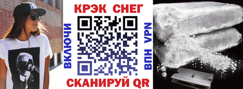 Кокаин Перу  Купить где  Пучеж 