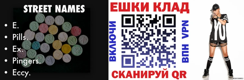 Экстази бентли  Купить  Пучеж 