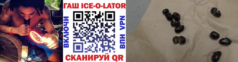 ГАШ Premium  Купить где  Пучеж 