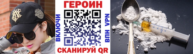 Купить  Пучеж  ГЕРОИН гречка 