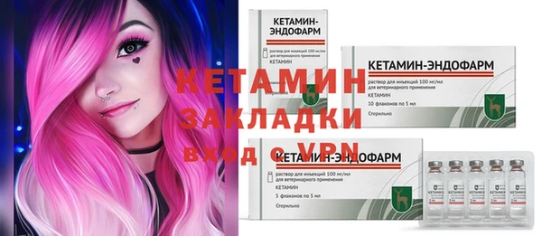 прущие крисы Вязники