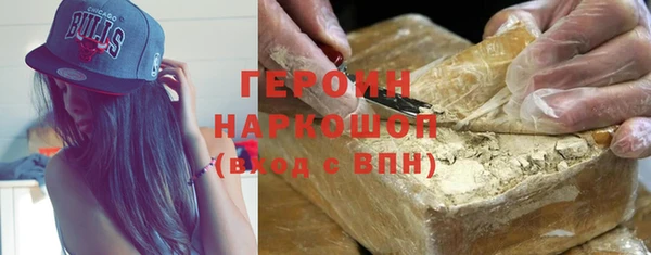 гашишное масло Горно-Алтайск