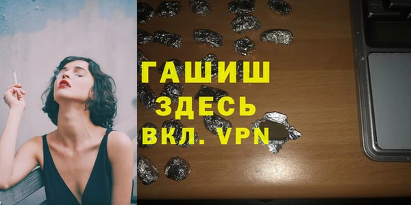 скорость mdpv Вязьма