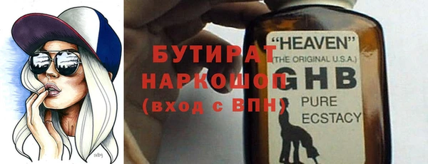 прущие крисы Вязники