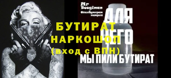 скорость mdpv Вязьма