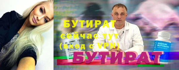 прущие крисы Вязники