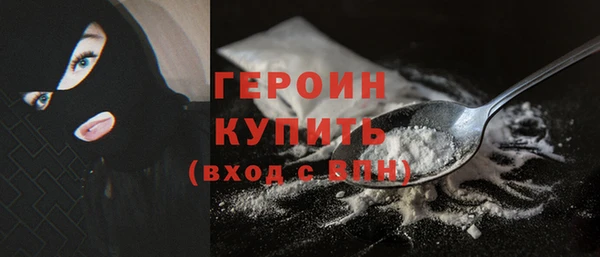 скорость mdpv Вязьма