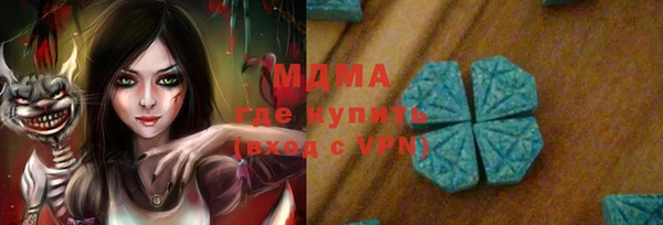 скорость mdpv Вязьма