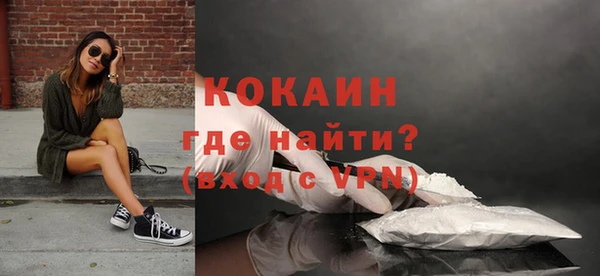 скорость mdpv Вязьма