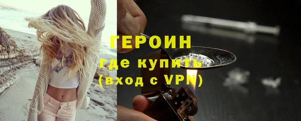ГАЛЛЮЦИНОГЕННЫЕ ГРИБЫ Вяземский