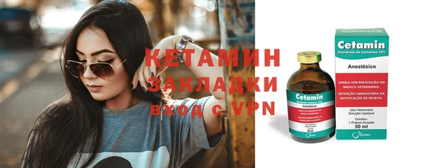 прущие крисы Вязники