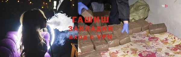ГАЛЛЮЦИНОГЕННЫЕ ГРИБЫ Вяземский