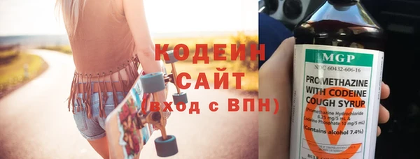 прущие крисы Вязники