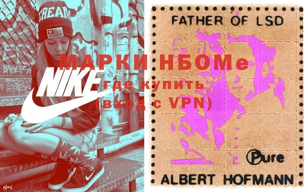 прущие крисы Вязники