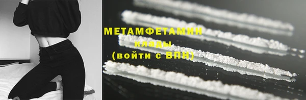 скорость mdpv Вязьма