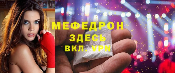скорость mdpv Вязьма
