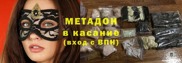скорость mdpv Вязьма
