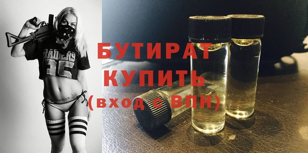скорость mdpv Вязьма