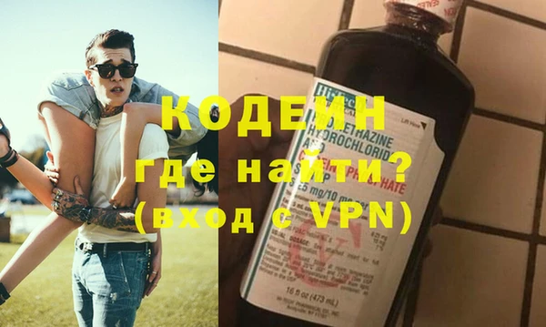 прущие крисы Вязники