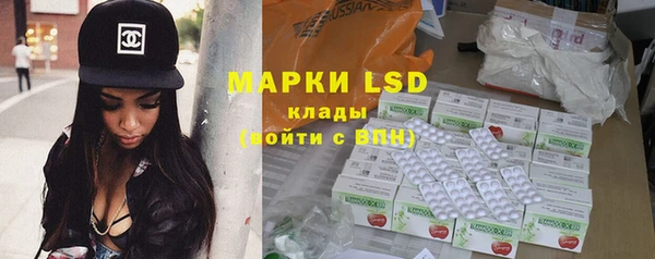 скорость mdpv Вязьма