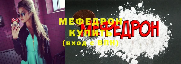 гашик Горнозаводск
