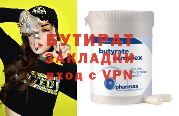 ГАЛЛЮЦИНОГЕННЫЕ ГРИБЫ Вяземский