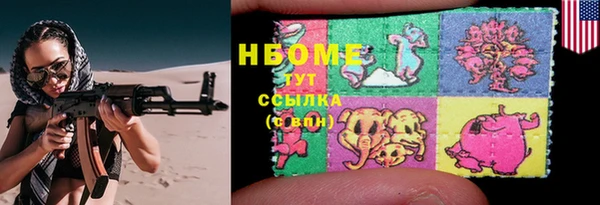 скорость mdpv Вязьма