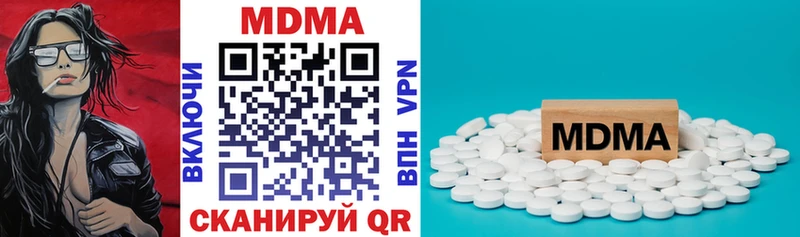 MDMA crystal  Купить закладки  Пучеж 