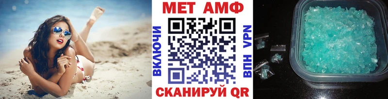 МЕТАМФЕТАМИН винт  Купить  Пучеж 