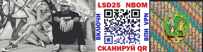 Купить  Пучеж  Марки NBOMe 1,5мг 